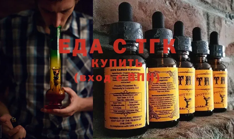 Cannafood марихуана  где можно купить наркотик  darknet как зайти  Карасук 