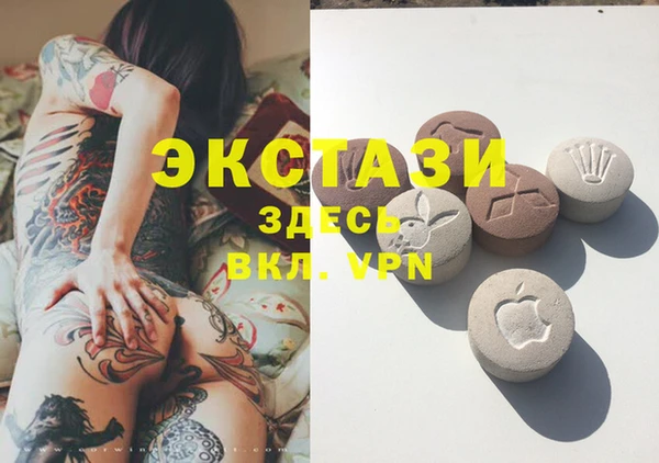 2c-b Аркадак