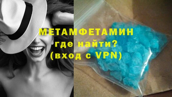 MDMA Premium VHQ Армянск