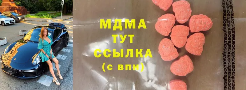 купить закладку  Карасук  MDMA VHQ 